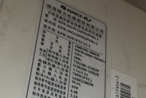 滨州格力空调维修电话是多少