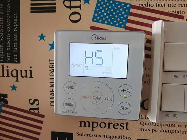 滨州美的空调维修