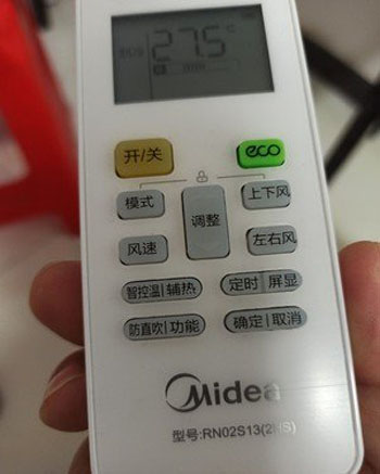 滨州空调遥控器打不开